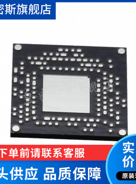 VSC8514XMK-14 封装QFN-138 四端口千兆以太网PHY芯片 全新原装