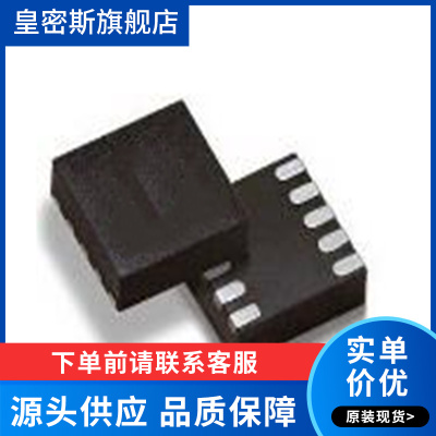 MMA8652FCR1 封装DFN10 丝印652 MMA8652FC IC芯片 全新原装