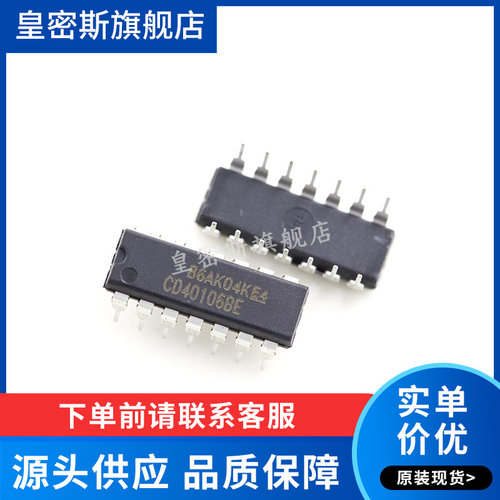 全新原装正品
