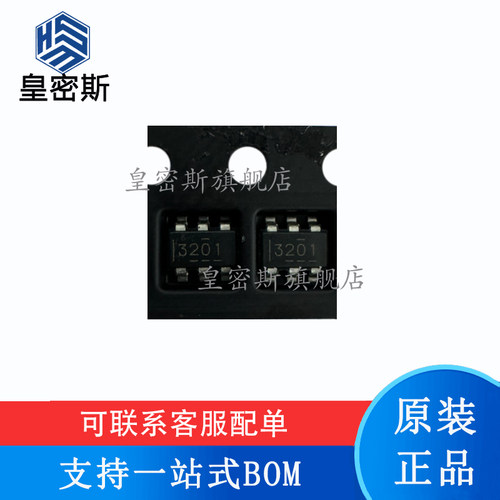 专业提供集成电路BOM配单,一站式服务！