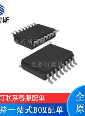 皇密斯 W25Q64FVFIG 25Q64FVFIG SOP-16 8MB 闪存FLASH 全新原装