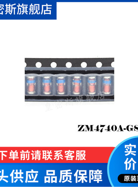 ZM4740A-GS08 LL41 全新原装