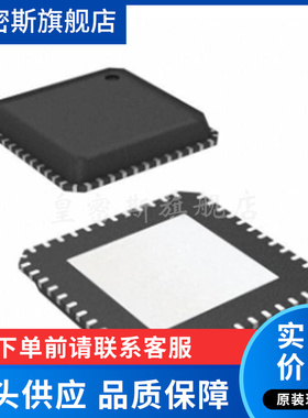 TLF30682QVS01XUMA1「DC/DC CONVERTER」全新原装
