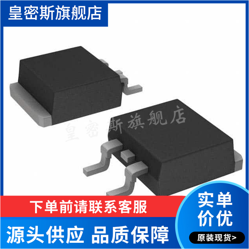 专业提供集成电路BOM配单,一站式服务！