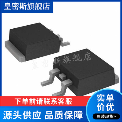 全新原装 IRF5210STRLPBF 丝印：F5210S TO-263 MOS场效应管