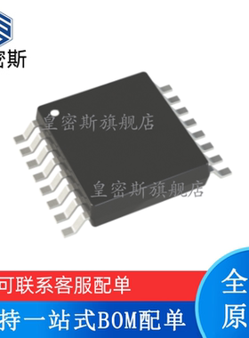 全新原装 ADG412 ADG412BRU ADG412BRUZ TSSOP-16 模拟开关