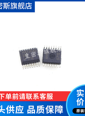 MAX3645 MAX3645EEE MAX3645EEE+T QSOP16  全新原装