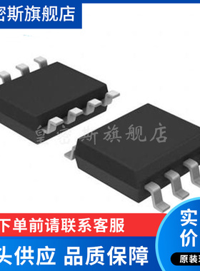 MCP14E4T-E/SN MCP14E4E MOSFET驱动器芯片IC SOP8 全新原装