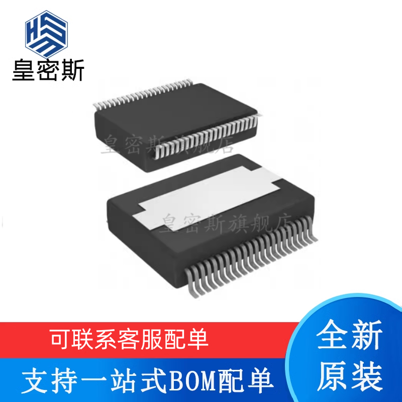 专业提供集成电路BOM配单,一站式服务！
