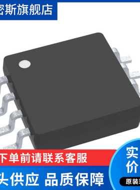 LMV722IDGKR 运算放大器 封装MSOP8 R6E LMV722IDGKT 全新原装