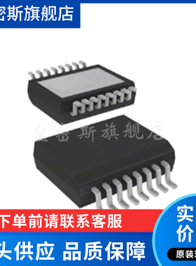 VN7010AJTR 丝印VN7010A 贴片SSOP-16 电桥驱动器芯片IC 全新原装