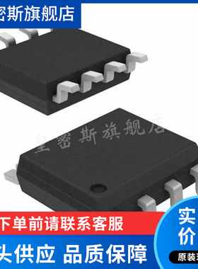 AD8661ARZ-REEL7 SOIC-8  精密运放 全新原装