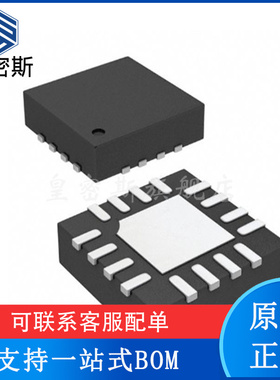 LTC6404HUD-4 LTC6404HUD-4#TRPBF LCLY 封装QFN-16 全新原装