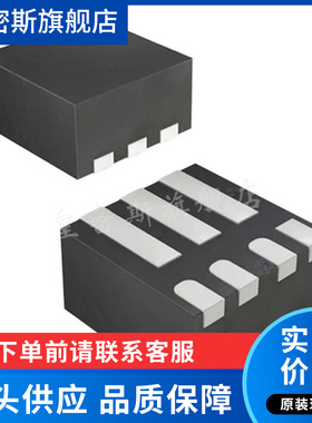 TPS62085RLTR 丝印PD5Q 封装VSON-7 同步降压转换芯片 全新原装