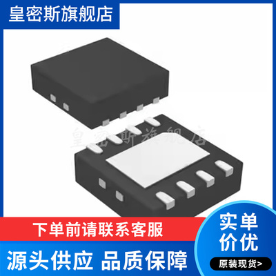 TJA1051TK/3/1J A51/3 封装 HVSON8 收发器IC芯片 全新原装