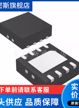 LT6010AIDD#TRPBF 丝印LADU DFN8 运算放大器IC 全新原装