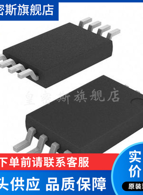 CY25100ZXCF {IC CLOCK GEN PROG 8-TSSOP} 全新原装