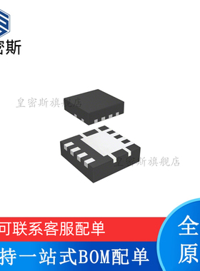FDMC86139P 封装QFN MOS场效应管芯片IC 全新原装