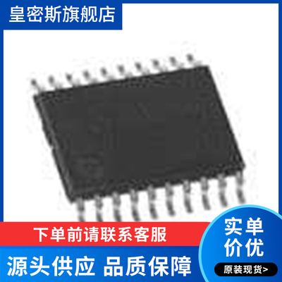 AD5254BRUZ1-RL7【IC DGTL POT QUAD 1K 20-TSSOP】 全新原装