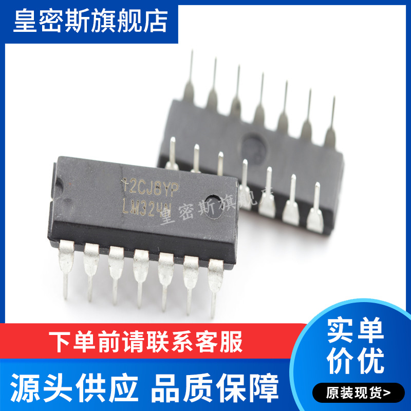 全新原装正品