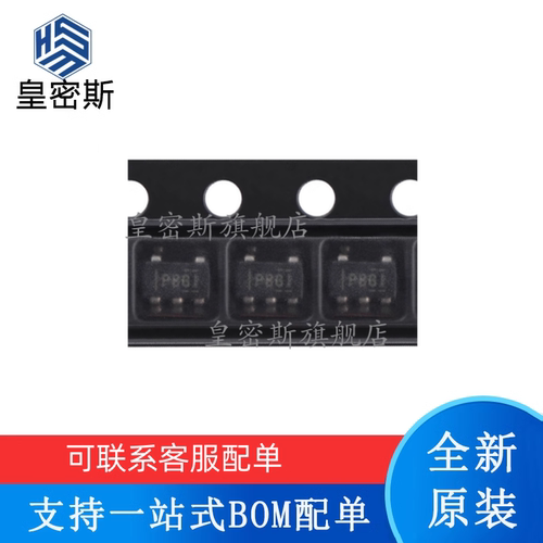 专业提供集成电路BOM配单,一站式服务！
