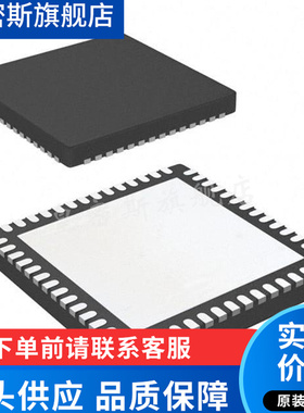 ADC3441IRTQT 56-QFN 模数转换器 全新原装