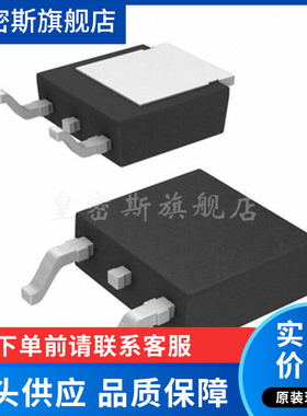 IPD30N06S4L23ATMA2 贴片TO-252-2 场效应管 全新原装