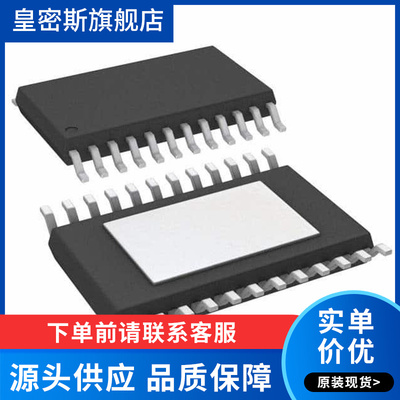 DRV8834PWPR DRV8834 HTSSOP-24 电机驱动IC 全新原装