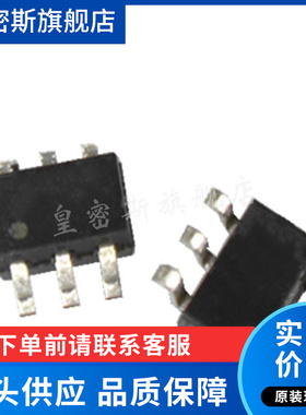 SGA-2263Z SGA2263Z 丝印A22 贴片SOT363 放大器 全新原装