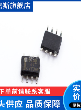 LT1013DDR LT1013D 1013D SOIC-8 精密放大器 全新原装