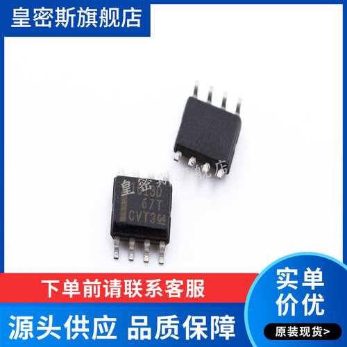 全新原装正品