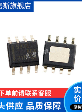 TPS5431DDAR TPS5431DDA 5431 开关稳压器 SOP8 全新原装