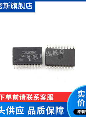 SN75ALS174ADWR SN75ALS174ADW 75ALS174A SOP-20 全新原装