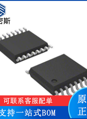 DAC7565IAPWR 丝印DAC7565 封装TSSOP-16 数模转换器 全新原装