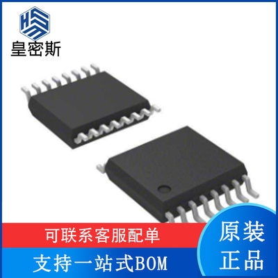 DAC7565IAPWR 丝印DAC7565 封装TSSOP-16 数模转换器 全新原装