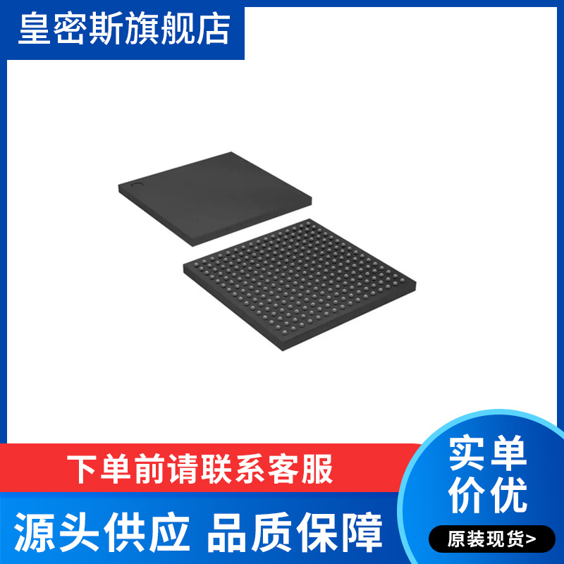 10CL006YU256C8G10CL006YU256I7G