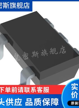 TPS70633DBVR 丝印SJA 封装SOT23-5 LDO线低压差稳压器 全新原装