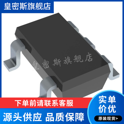 TPS70633DBVR 丝印SJA 封装SOT23-5 LDO线低压差稳压器 全新原装