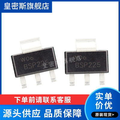BSP225  BSP225,115 SOT-223 场效应管 全新原装