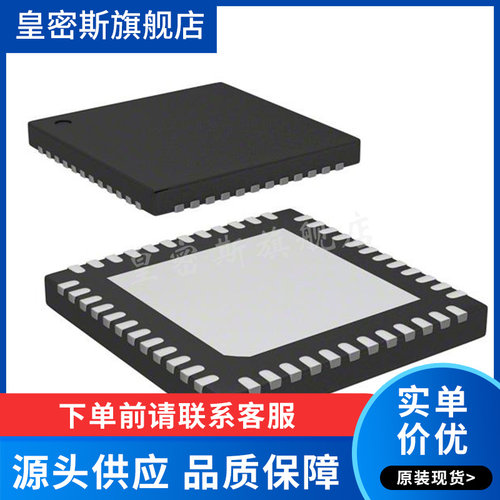 STM32F072CBU6TR  32位微控制器 全新原装