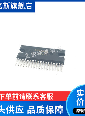 LA4708N LA4708 ZIP-18 全新原装