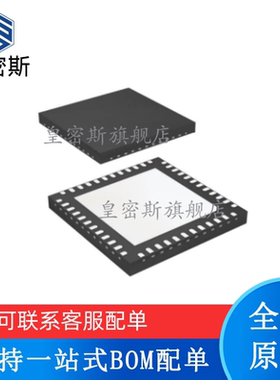 全新原装 LM3463SQX/NOPB LM3463SQ WQFN-48 LED照明驱动器