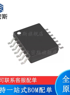 全新原装 AD5666ARUZ-2REEL7 AD5666ARUZ-2 TSSOP-14 数模转换