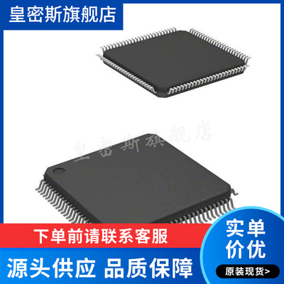 STM32F429VIT6 LQFP-100 32位微控制器MCU 单片机处理器芯片 全新