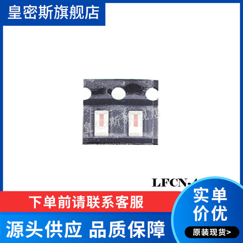 全新原装正品