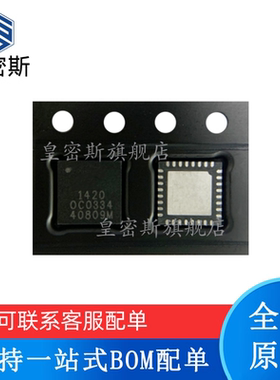 现货 MAOC-010334-TR 丝印：OC-0334 QFN VCO振荡器 全新原装