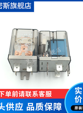 Type 65.31 48V 20A  全新原装