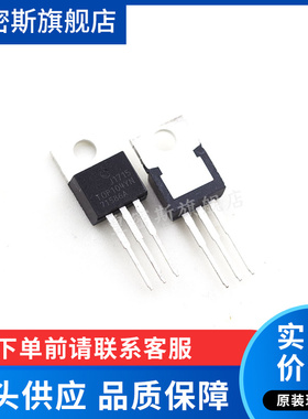 TOP104YN TOP104  TO-220 电源管理 器 全新原装