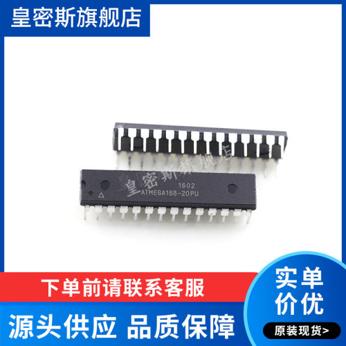 全新原装正品