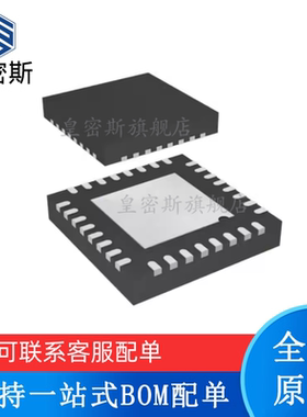 全新原装 AD2425WCCSZ AD2425 LFCSP-32 汽车音频收发器